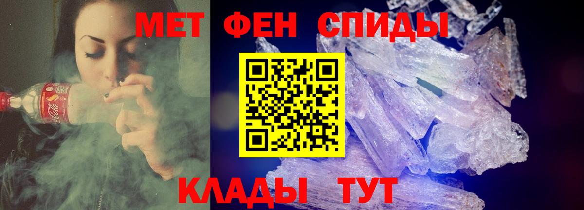 Амфетамин VHQ Ульяновск