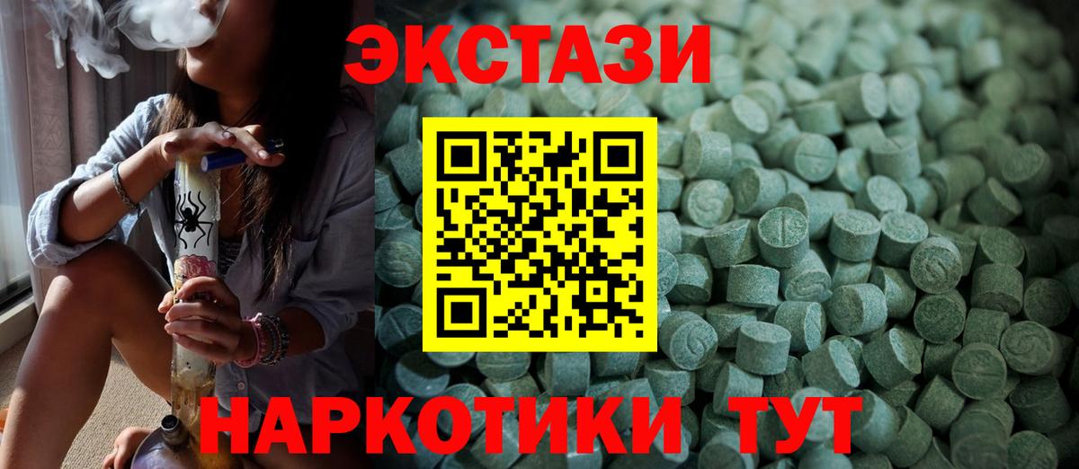Ульяновск  Экстази louis Vuitton  ЭКСТАЗИ Дубай  Вход с VPN 