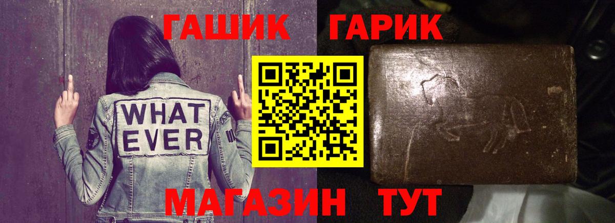 ГАШ индика сатива Ульяновск