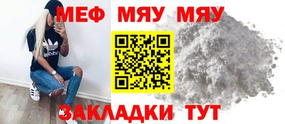 скорость Можга