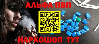 соль курить ск Нальчик