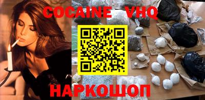 ГАЛЛЮЦИНОГЕННЫЕ ГРИБЫ Наро-Фоминск