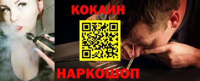 соль курить ск Нальчик