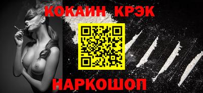 прущие грибы Моздок