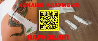 прущие грибы Моздок