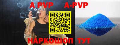 соль курить ск Нальчик