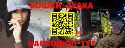 соль курить ск Нальчик
