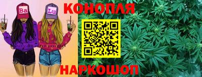 соль курить ск Нальчик
