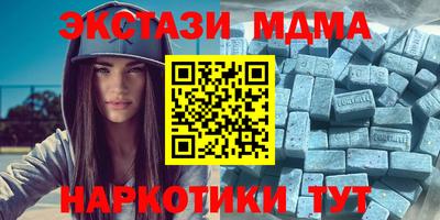 скорость Можга