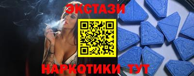прущие грибы Моздок