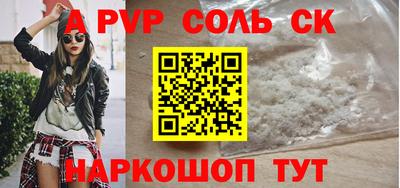 прущие грибы Моздок