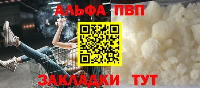 соль курить ск Нальчик