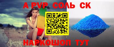 МДМА Нарткала