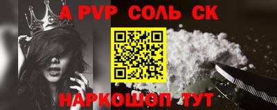 прущие грибы Моздок
