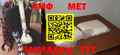 прущие грибы Моздок