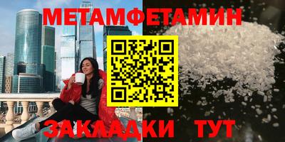 ГАЛЛЮЦИНОГЕННЫЕ ГРИБЫ Наро-Фоминск