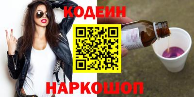 ГАЛЛЮЦИНОГЕННЫЕ ГРИБЫ Наро-Фоминск