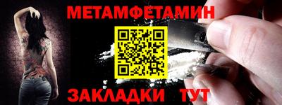 скорость Можга