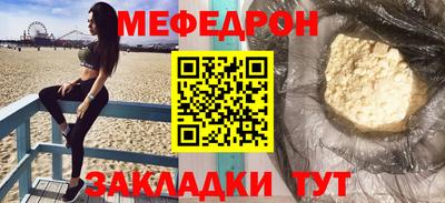МДМА Нарткала