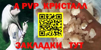 ГАЛЛЮЦИНОГЕННЫЕ ГРИБЫ Наро-Фоминск