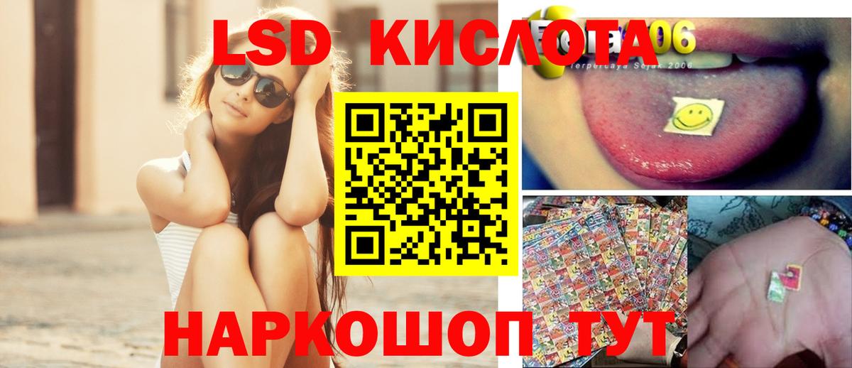Ульяновск  LSD-25 экстази ecstasy  Лсд 25 экстази  Вход с VPN  ЛСД экстази кислота 
