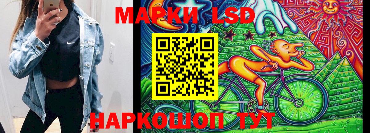Марки 25I-NBOMe 1500мкг Ульяновск