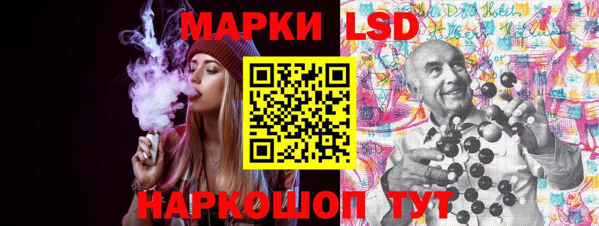 Марки NBOMe 1500мкг  Наркотические марки  Ульяновск  Вход с VPN 