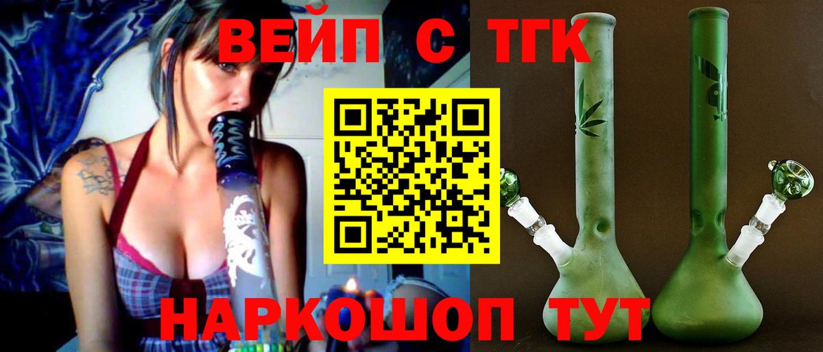 ТГК гашишное масло Ульяновск