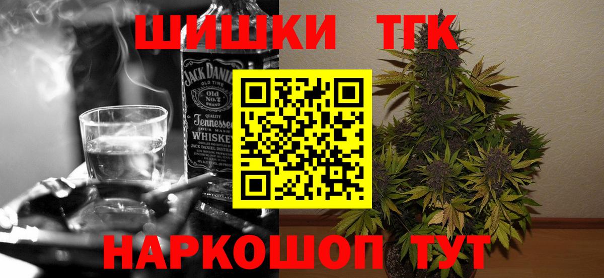 Бошки марихуана THC 21% Ульяновск